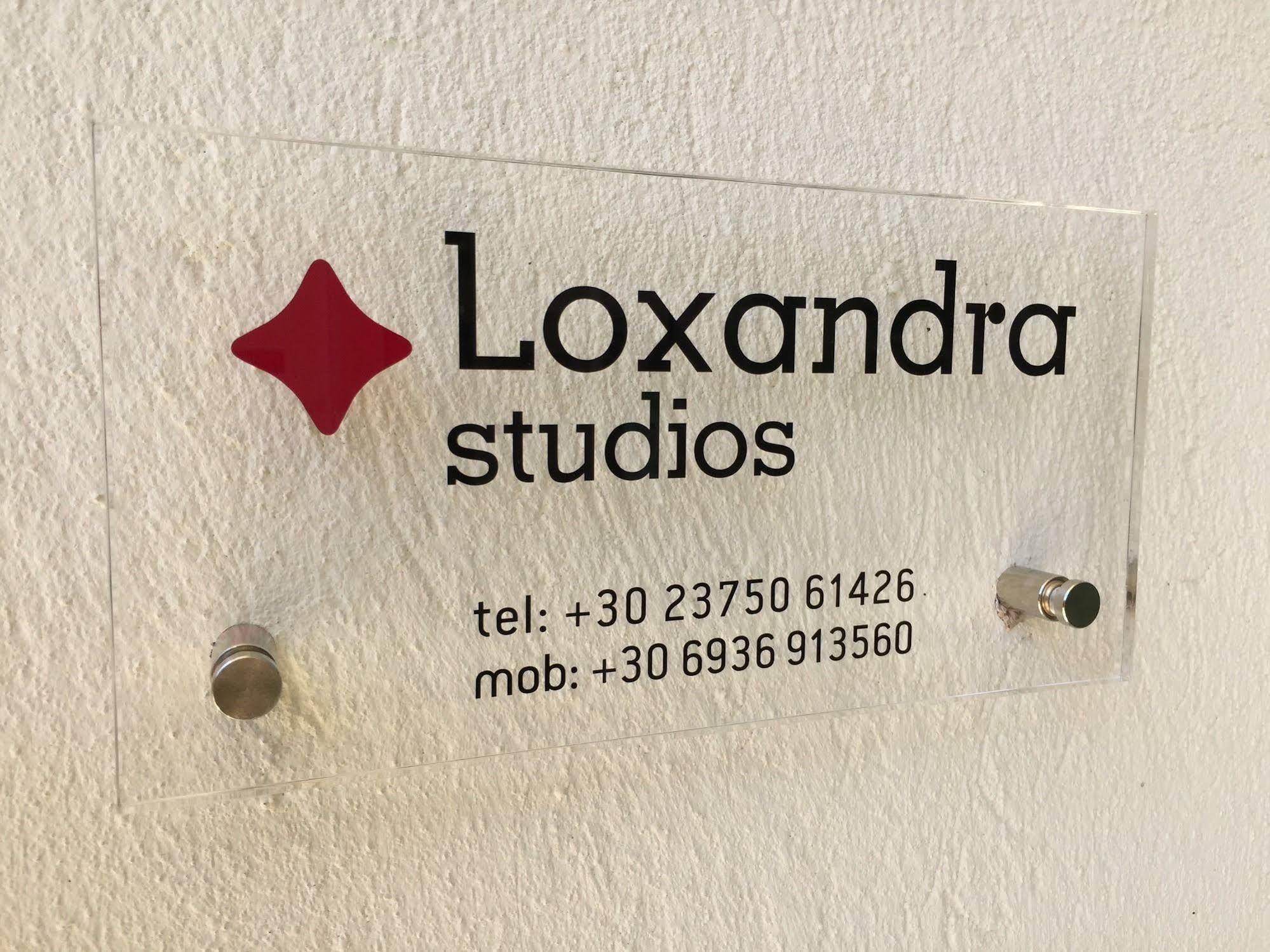 Loxandra Studios Metamórfoszi Kültér fotó